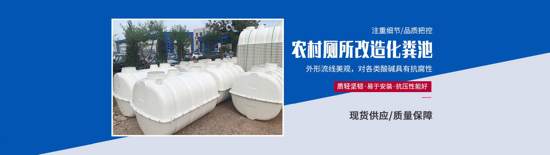 農村廁所改造 農村廁所改造