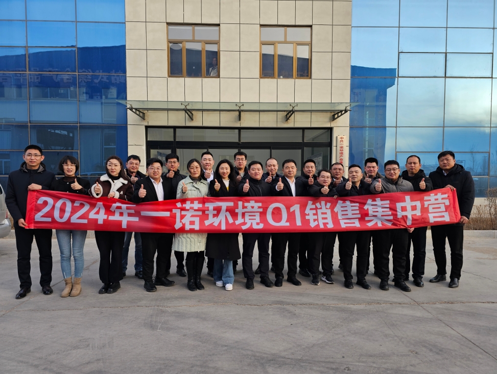 2024年Q1銷售、技術、項目經理三大培訓集中營圓滿舉辦