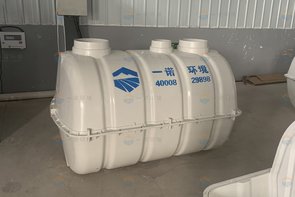 SMC玻璃鋼化糞池和PE化糞池哪個(gè)好？在哪個(gè)廠家購買有保證？