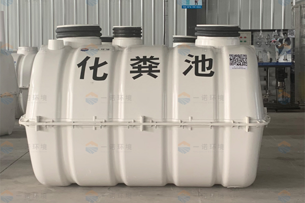 農(nóng)村廁所改造使用SMC玻璃鋼化糞池有哪些好處? 農(nóng)村廁所改造使用SMC玻璃鋼化糞池有哪些好處?