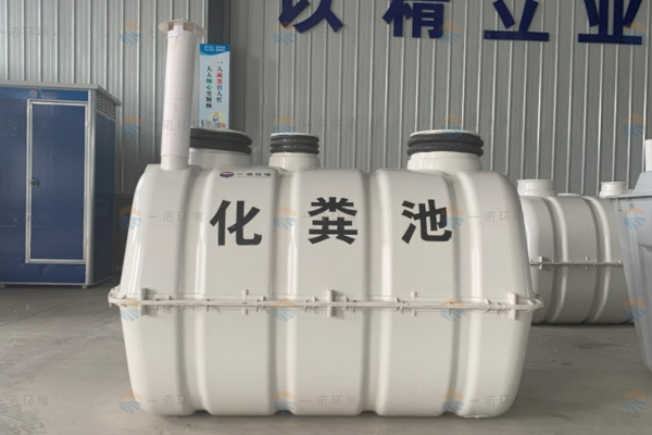 遼寧玻璃鋼化糞池處理糞污原理是什么?有哪些性能? 遼寧玻璃鋼化糞池處理糞污原理是什么?有哪些性能?
