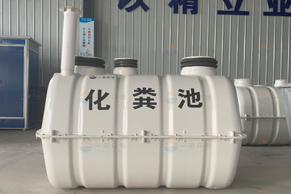 為什么農(nóng)村廁所改造中都選擇SMC玻璃鋼化糞池？