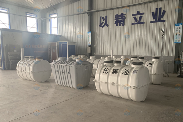 什么樣的化糞池使用效果更好？化糞池對(duì)比形式！